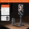 3-in-1 Portable Phone Mount Tripod Selfie Stick With Detachable Wireless Remote Usb Charging For Landscape Portrait Shooting
