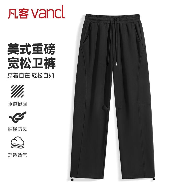 

VANCL Men s American Heavyweight Casual Straight Leg Pants 3XL