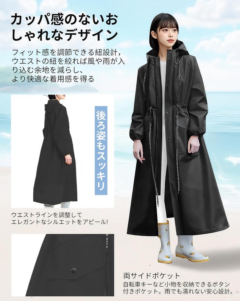Raincoat for Cycling Removable for Long Rain Super Water Rainy Heavy Rain [Koramaku] Women, [EVA Skin-Friendly Material, Hood] Raincoat, Poncho,