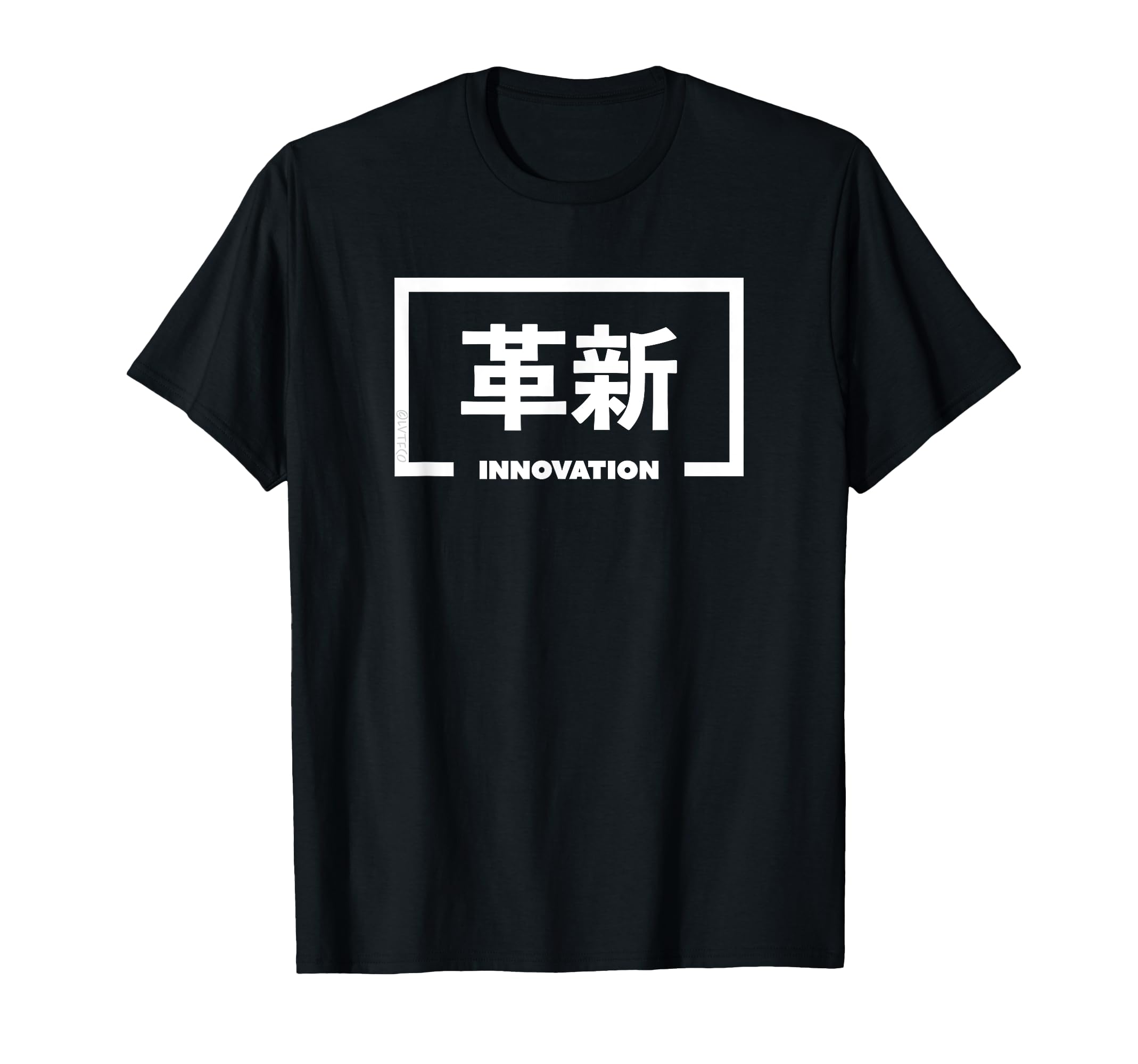 

INNOVATION Inspirational Japanese Words T-Shirt чорний