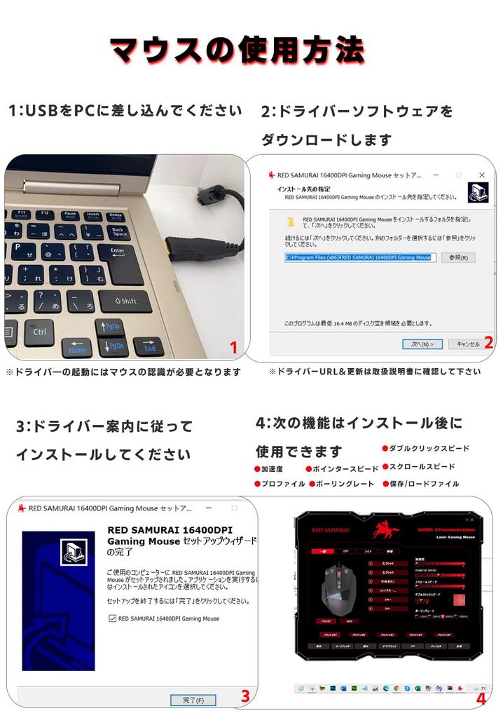 RED SAMURAI Gaming Mouse Wired Mouse 16400dpi 1000Hz 18 Program Buttons Side Buttons Weight Adjustment Stable Grip Backlight Customization Program