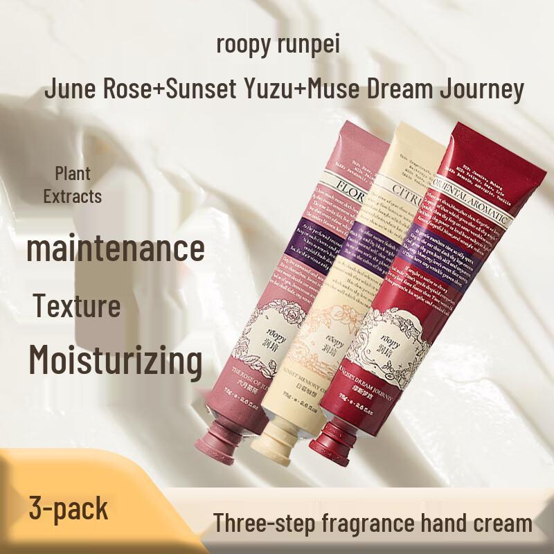 Runpei Poetic Series Hand Cream Set