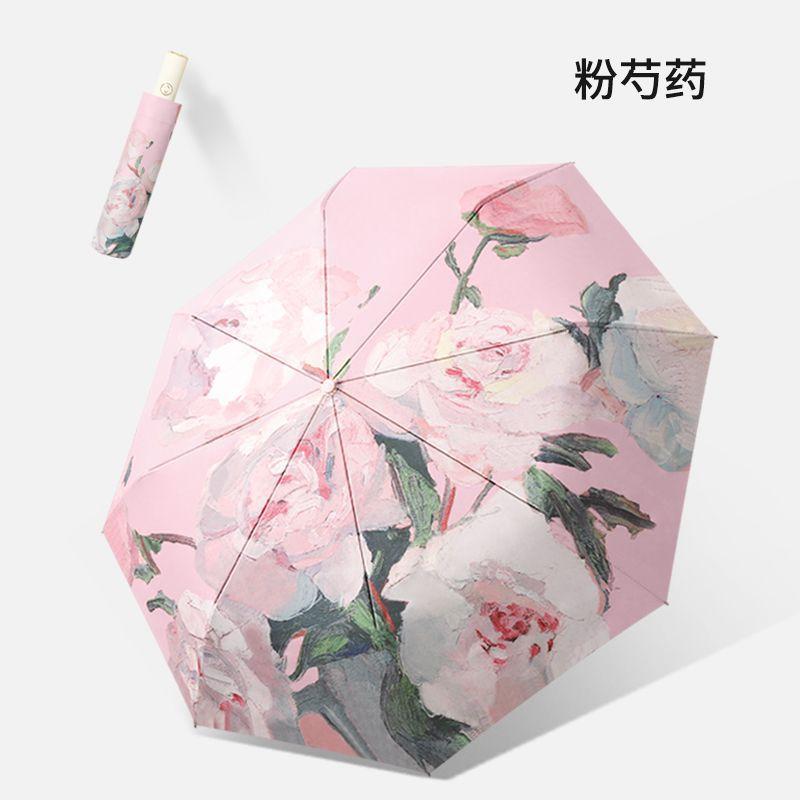 [5 Yuan Off for Newcomers] High-value Folding Automatic Umbrella, Sun and Rain Shading Oil Painting Sun Umbrella