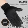 Winter Gloves Cycling Outdoor Skiing Fleece Anti-splashing Water Touch Screen Non-slip Fleece Windproof Cold Warm Gloves