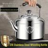 Stainless Steel Large Capacity Whistling Kettle for Gas & Induction Stoves