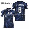 Argentina Away Soccer Jersey Messi Player Version Short Sleeve Football Shirt Adult Unisex Women
