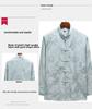 Men's Ice Silk Long-Sleeve Tang Suit: Chinese-Style Spring Hanfu for Older Adults, Loose Fit