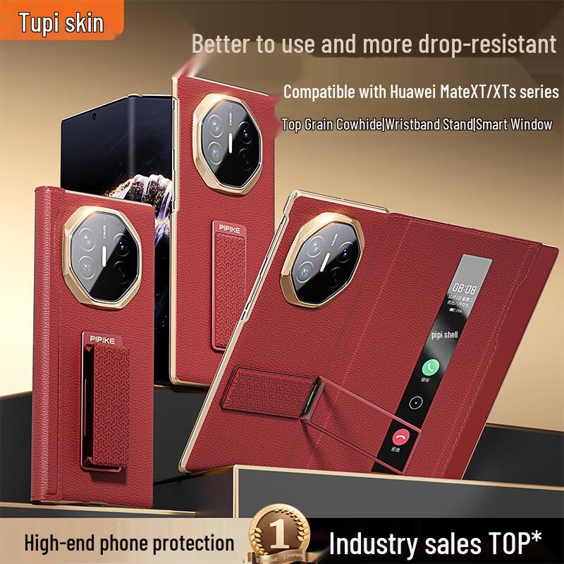 Luxury Leather Phone Case for Huawei Mate XTs/XT Foldables