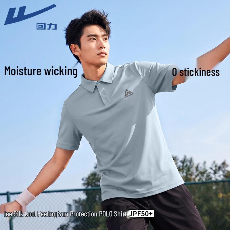 Warrior Men s Ice Silk Cooling Polo Shirt L