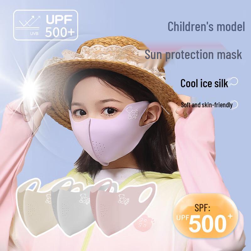 Yishan Yisi Kids Cartoon Bear UV Protection Face Mask