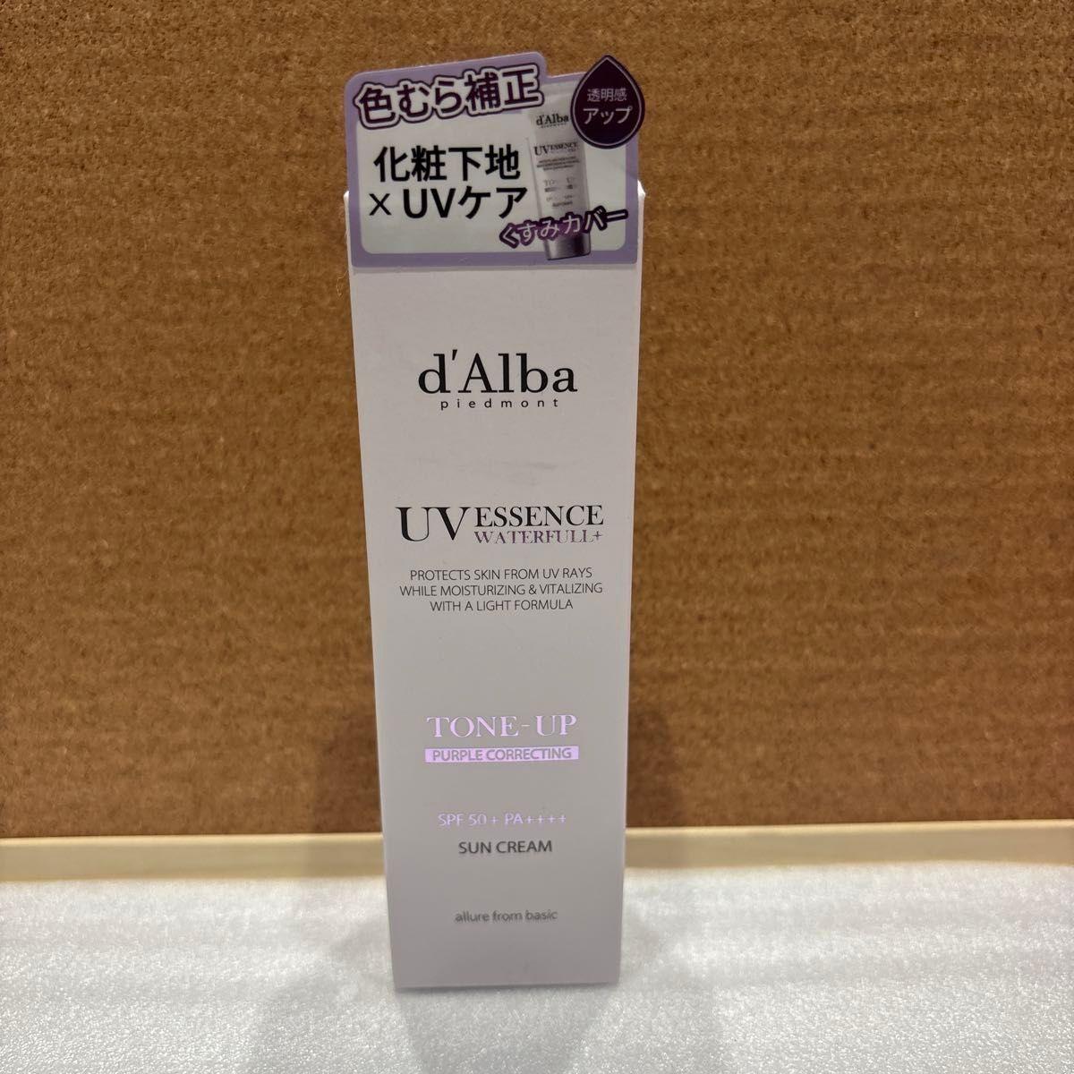 d Alba UV ESSENCE WATERFULL+ TONE-UP PURPLE SUN CREAM