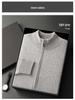 Siping Men's Thick Cashmere Cardigan, Zipper Stand Collar, Warm Knit Outerwear, Business Casual Wool Sweater