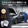 Stretch Belt Remover Auxiliary Belt Installer Automotive Tool Car Removal