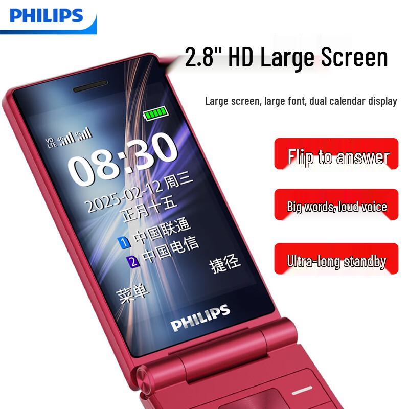 Philips V13P Flip Phone for Seniors (CN version)