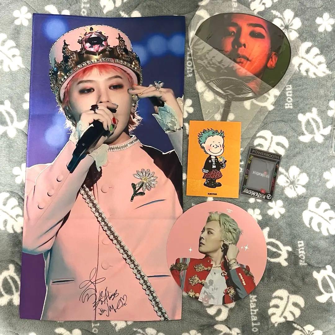 [USED] BIGBANG G-Dragon Slogan