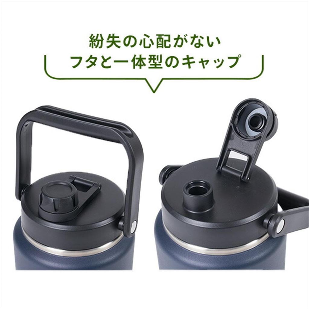 Collection Vacuum Double Structure Cold Storage Ice Jug Stainless Steel Navy [Campers Yamazen] Long-time 2.1L SIJ-2.1L(NV)