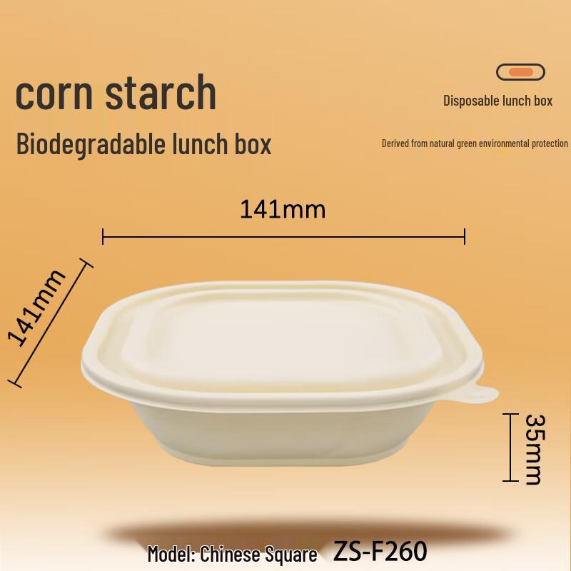 Biodegradable Disposable Food Containers