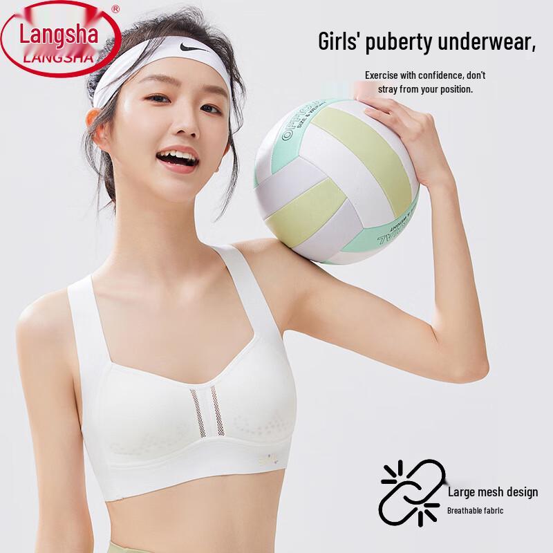 Langsha Teen Girls Seamless Vest Bra 36/80