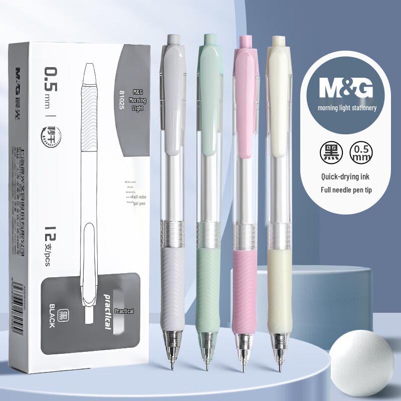 M&G AGP81025 Ret retractable 0.5mm Quick-Dry Gel Pen