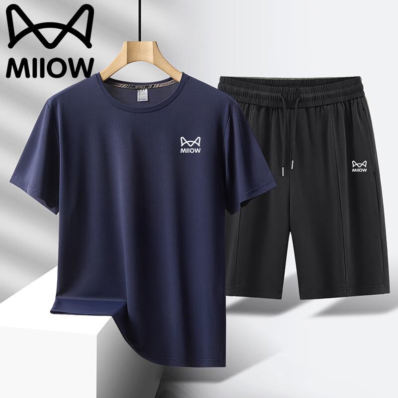 Mao Ren Men's Summer Quick-Dry Ice Silk Sports Set