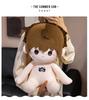 Yu Fan 40cm Cotton Doll Chen Jingshen Plush Toy - Cute After School Birthday Gift