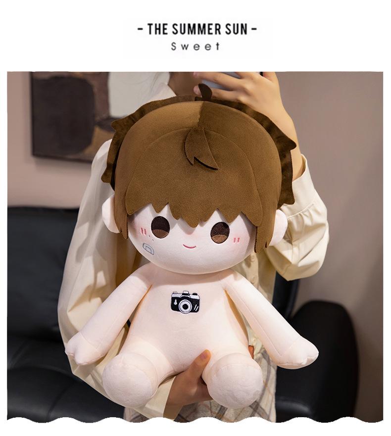Yu Fan 40cm Cotton Doll Chen Jingshen Plush Toy - Cute After School Birthday Gift