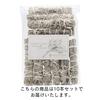 [GOLD STONE] White Sage Wand Bundle, Slim Type, Approx. 6-12g, Trial Price, Aromatherapy, Incense, California-Grown Sage, Pesticide-Free, 10 Sticks