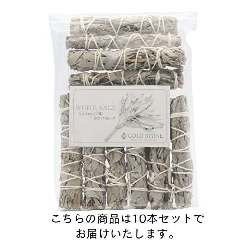 [GOLD STONE] White Sage Wand Bundle, Slim Type, Approx. 6-12g, Trial Price, Aromatherapy, Incense, California-Grown Sage, Pesticide-Free, 10 Sticks