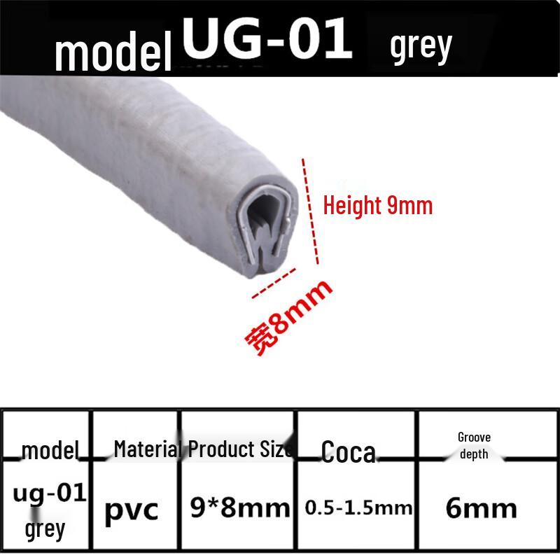 U-Channel Rubber Edge Trim Seal Strip