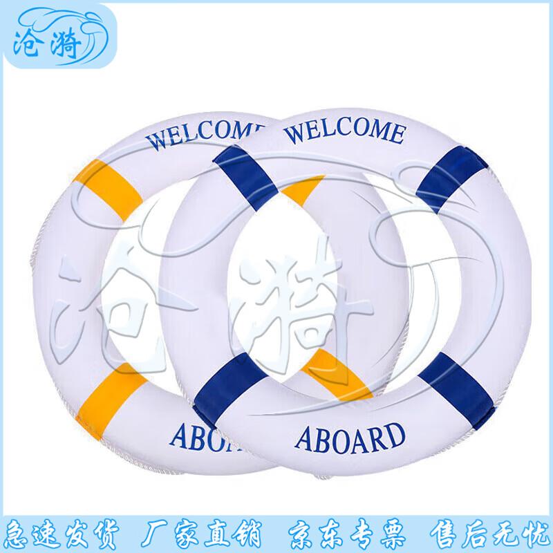 Mediterranean Style Foam Lifebuoy