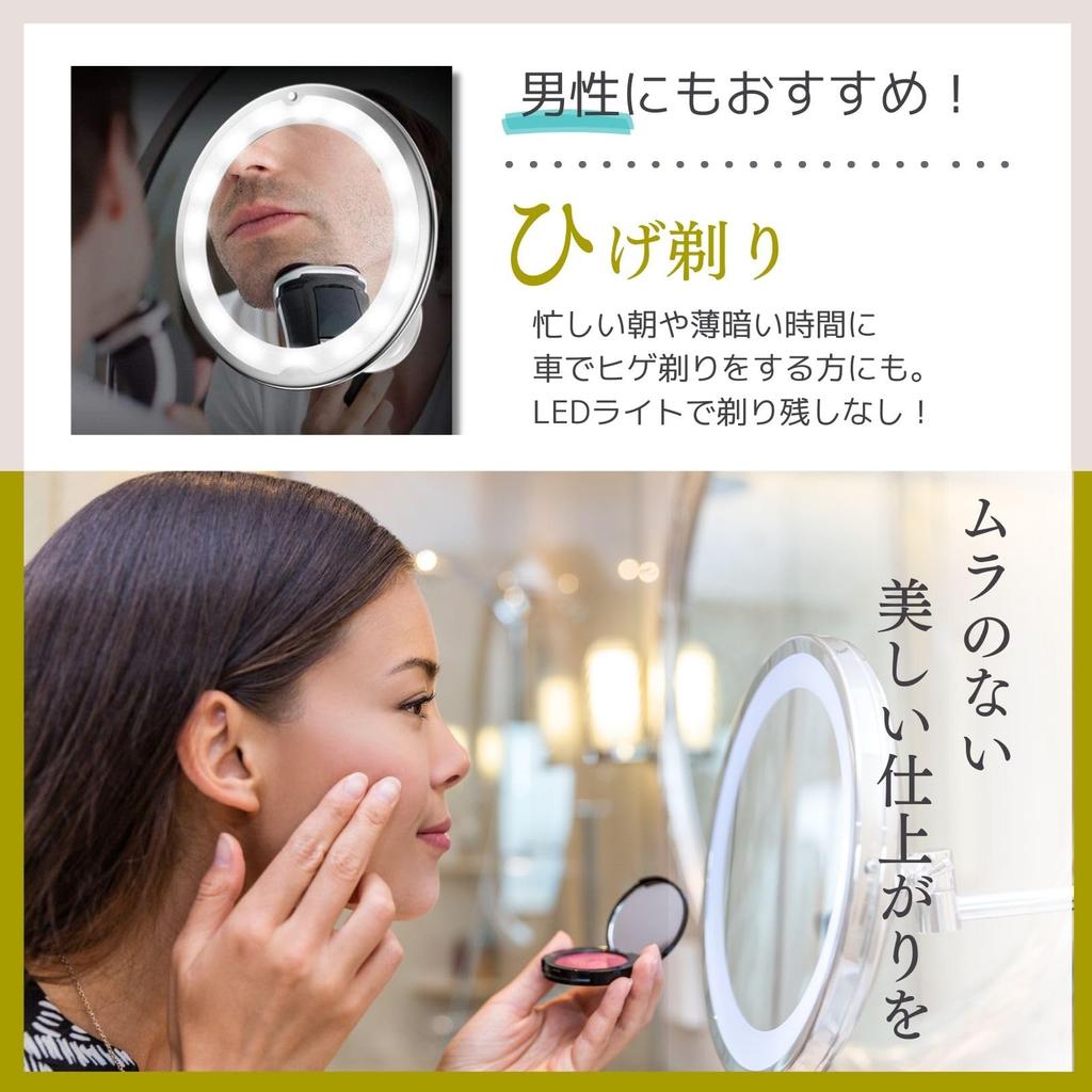 LED Makeup 10x for Car Wall Suction Cup Requires AAA Batteries Mirror, Magnification, Actresses, Tabletop, Window, Mount, Lock, 360-Degree Rotation,