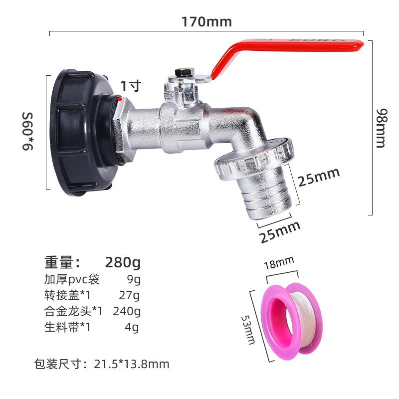 IBC Tank Tap Adapter S60x6 Coarse Thread To Alloy 3/4" Faucet with 16mm Quick Connect Garden and Home Valve Replacement Parts