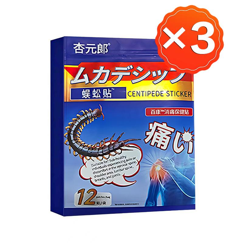 Severe Frozen Shoulder Specific Patch - Relieves Intense Pain, Restores Mobility