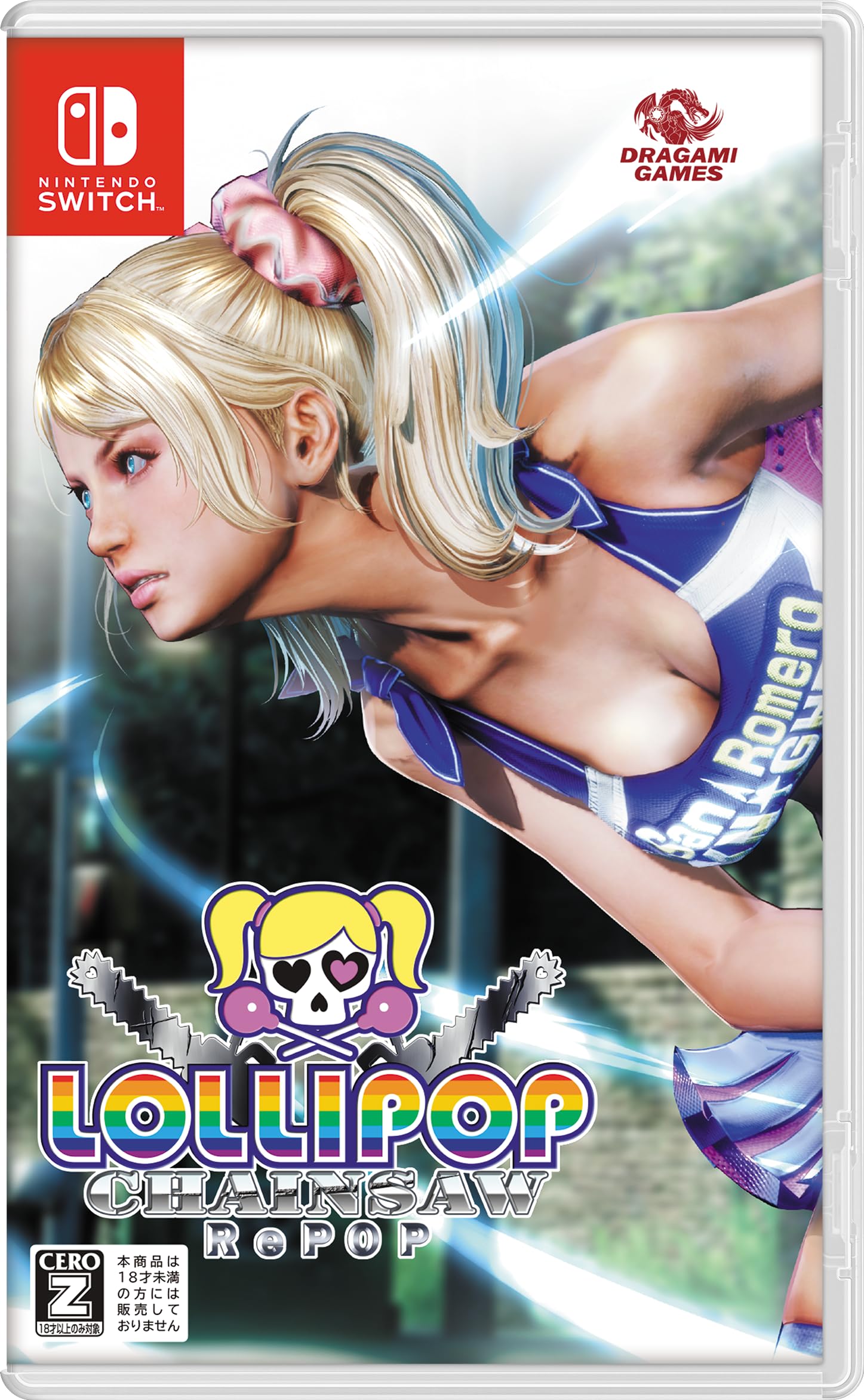 

LOLLIPOP CHAINSAW RePOP - Switch