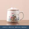 Ceramic office cup suet jade tea cup tea separation mug Teachers' Day teacup National Day