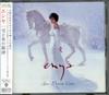 CD ENYA  And Winter Came... WPCR13203 Warner Bros. 2008 Japan Pop Used