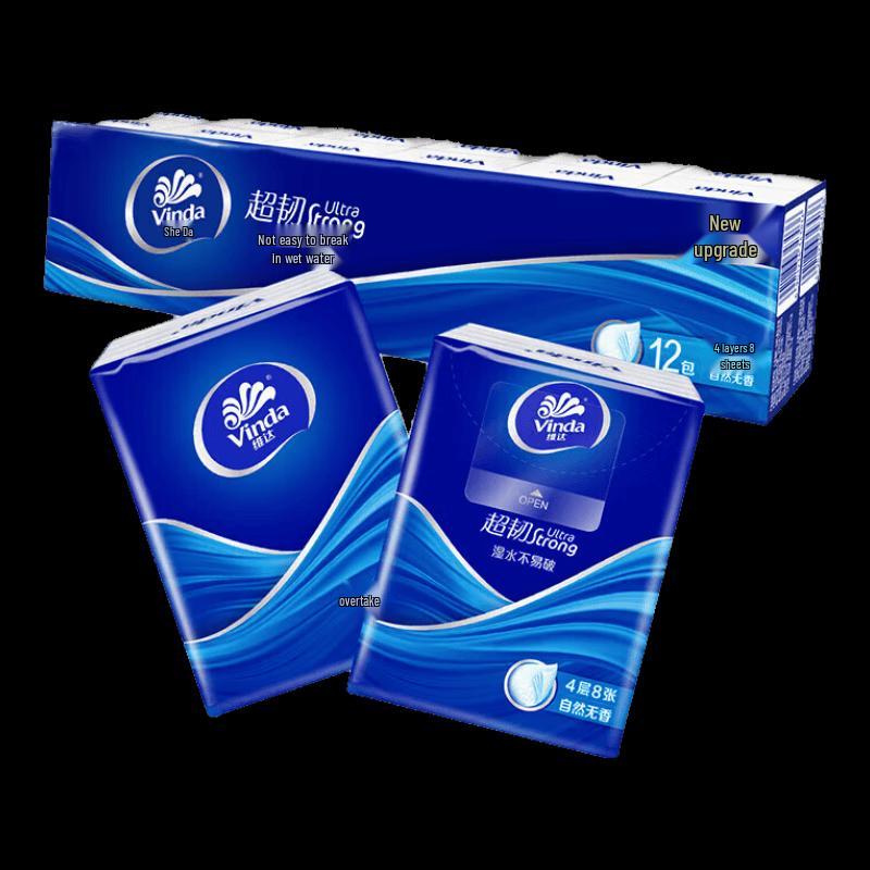 Vinda Ultra Strong 4-Ply Unscented Pocket Tissues