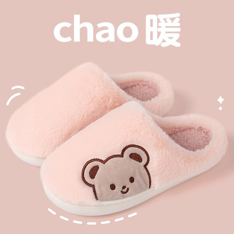 

Хлопковые тапочки женские осенне-зимние новые мультяшные милые медвежата домашние комнатные толстая подошва теплые плюшевые парные тапочки 44-45 [Suitable for 43-44 feet] светло-розовый
