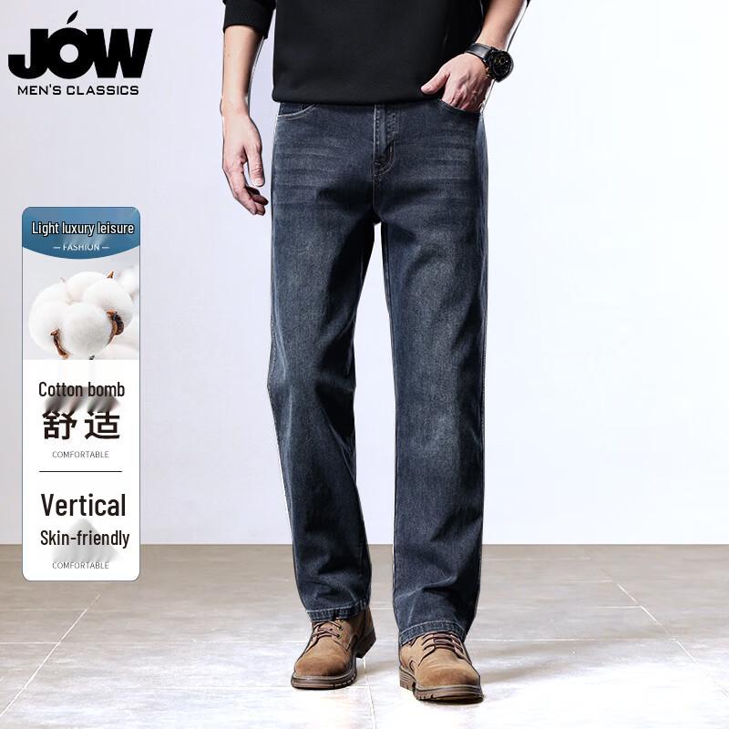 

JOW Мужские джинсы из денима с высокой эластичностью, прямого кроя 38