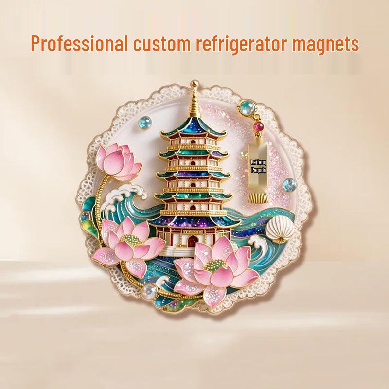 Customizable Metal Refrigerator Magnet