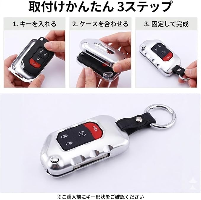 [SELECOCO] Wrangler JL Aluminum Key Case Key Cover Key Chain