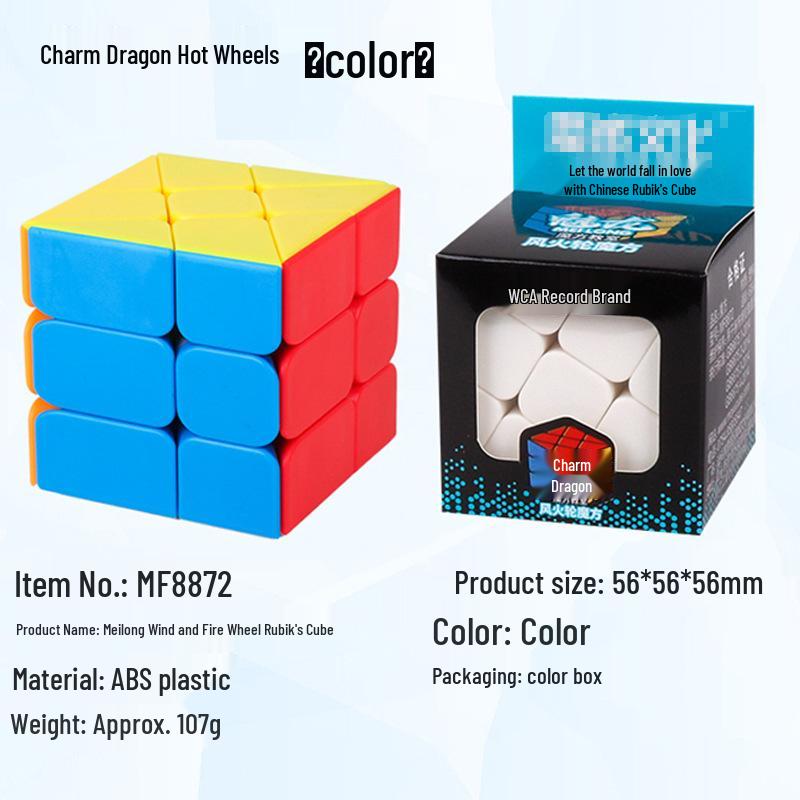 Magic Realm Dragon Magnetic Rubik's Cube Set: 3x3, 2x2, 4x4, 5x5, Maple Leaf, Pyramid - Educational Toy for Kids.