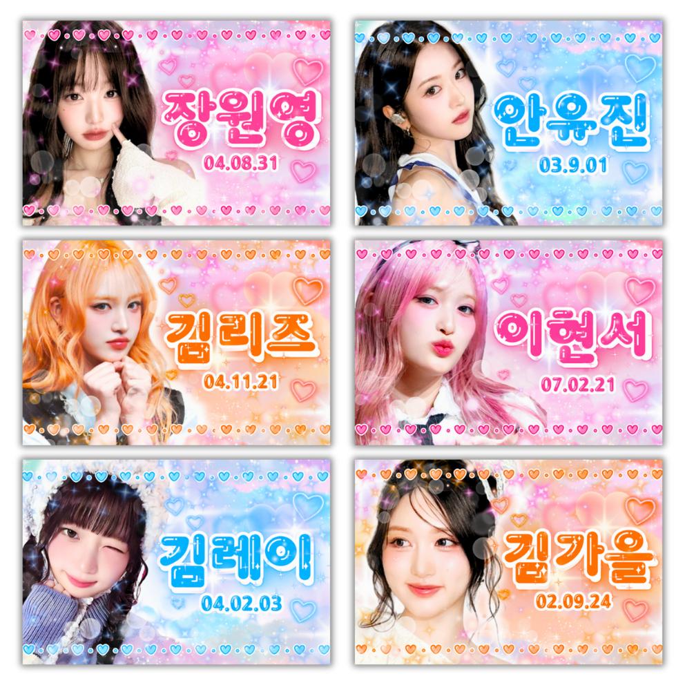 Ive Domusong Bigonggood Poka Random Box Goods Purikura
