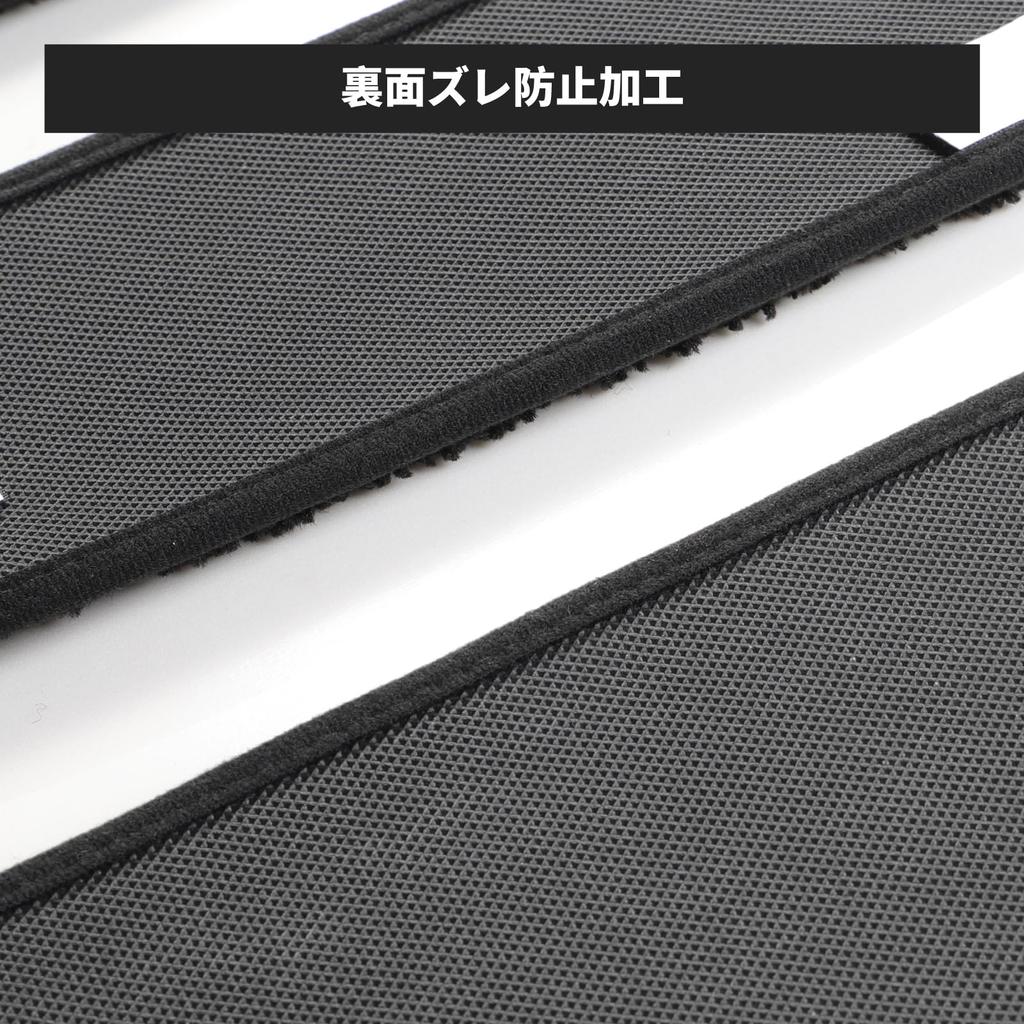 Set of 4 Side Step Mats for Suzuki Jimny Nomad and Car and Interior Mats/Floor 5-Door (JC74W, AT) (April 2025-Present) - Stain-Resistant,