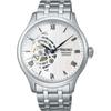 Used Super Popular Model Seiko Presage SARY251