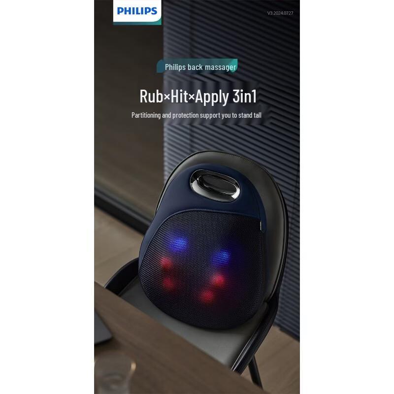 Philips PPM5111B Back & Lumbar Massager Cushion CN plug (adapter included)