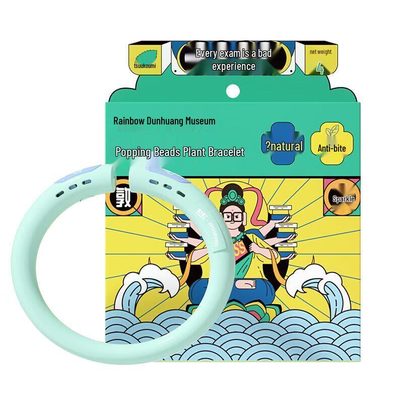 

Dunhuang Museum Rainbow Mosquito Repellent Bracelet