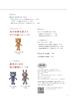 Crochet Bear Amigurumi Lesson Book