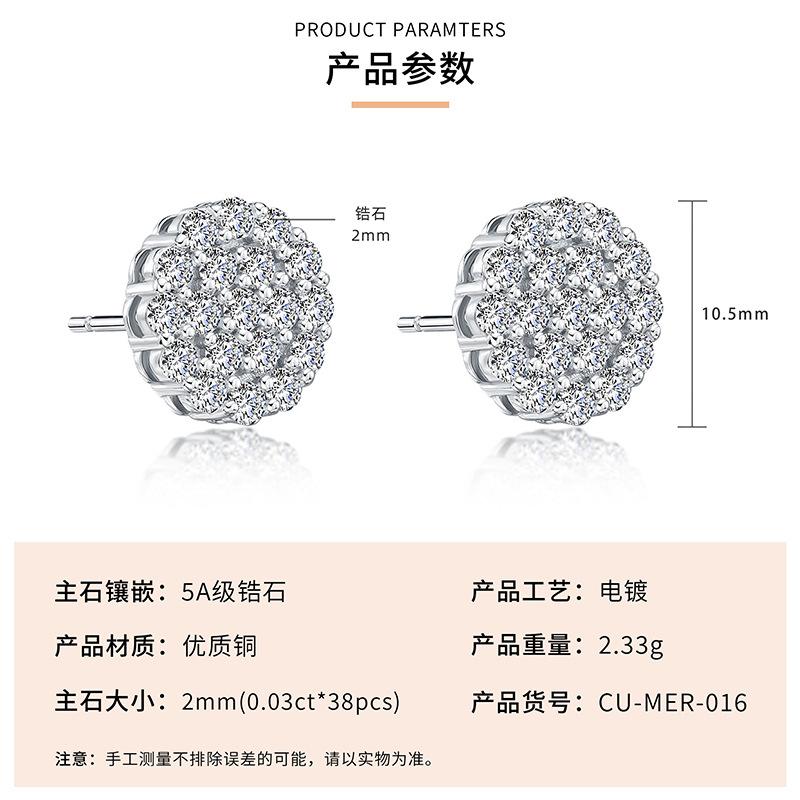 Copper-plated real gold round stud earrings, zircon inlay dazzling light luxury fashion commuter women s earrings accessories