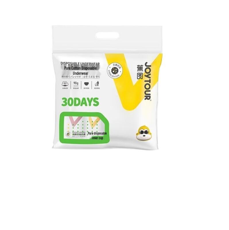 Jiatu Disposable Women s Underwear